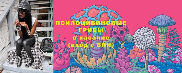 MESCALINE Богородицк