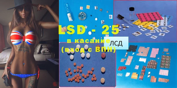 MESCALINE Богородицк